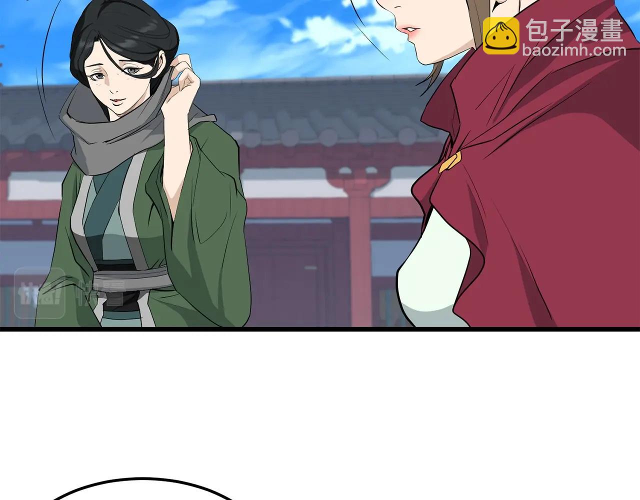 🍔老朽无敌 第60话 水下武人 第46页