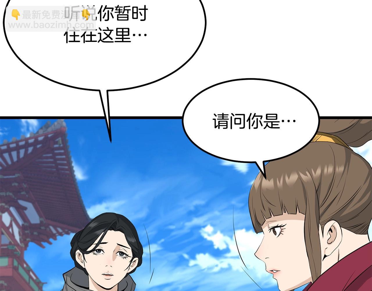 🍔老朽无敌 第60话 水下武人 第48页