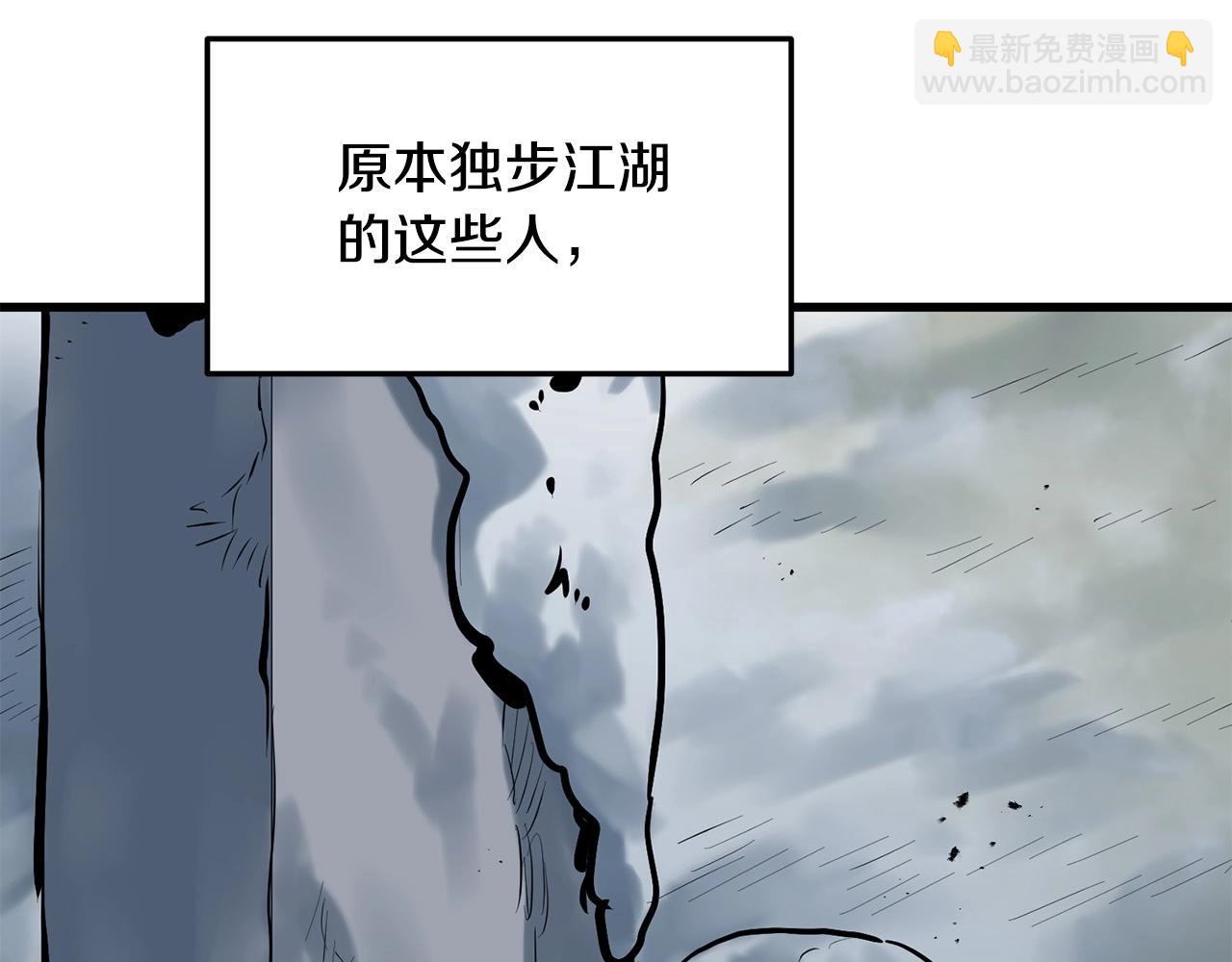 🍔老朽无敌 第60话 水下武人 第6页