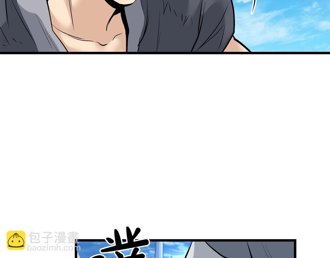 🍔老朽无敌 第62话 他会水上漂 第20页