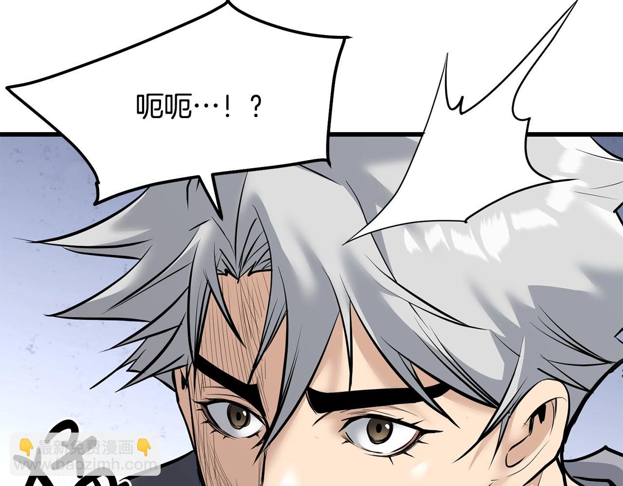 🍔老朽无敌 第62话 他会水上漂 第22页
