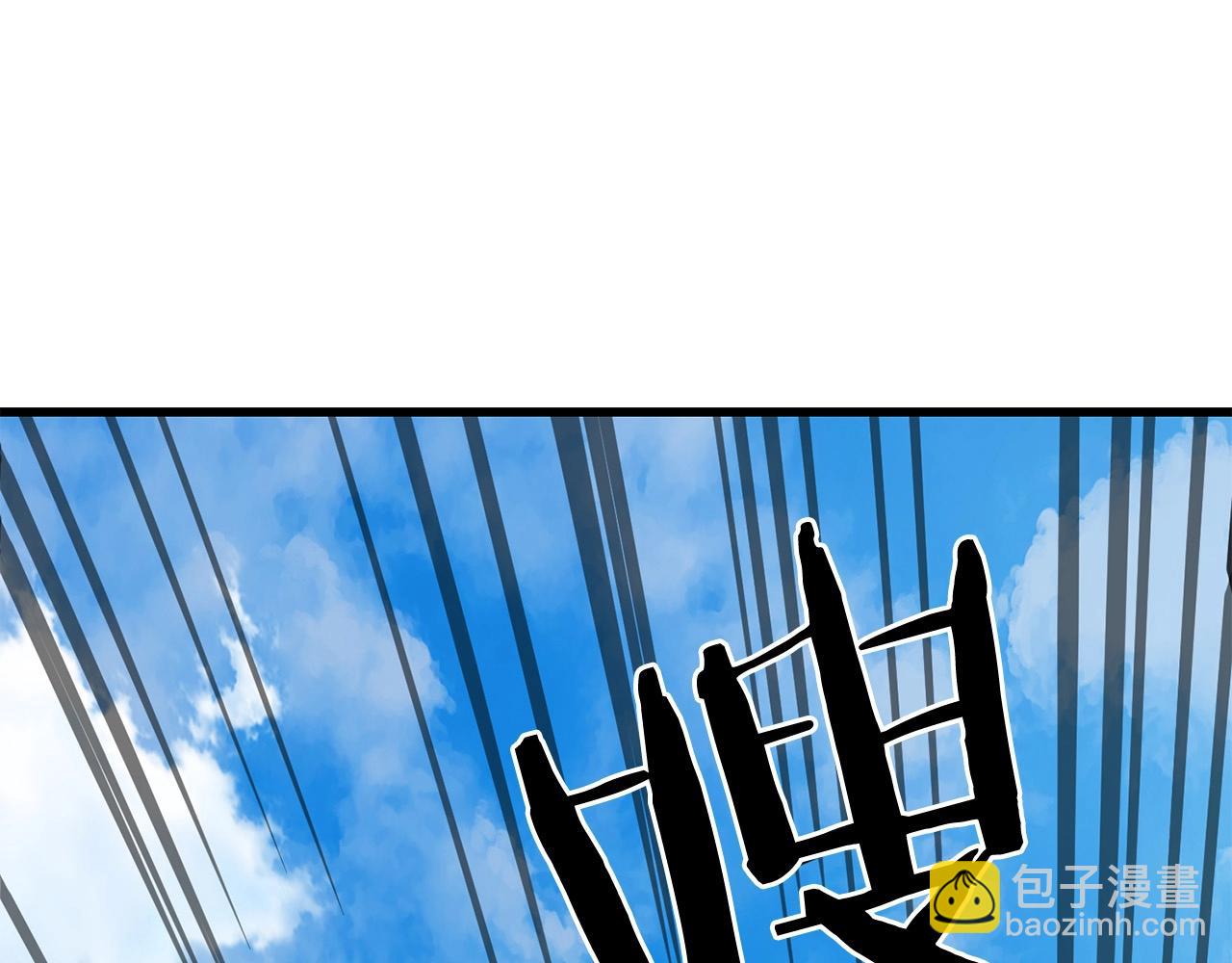 🍔老朽无敌 第62话 他会水上漂 第25页