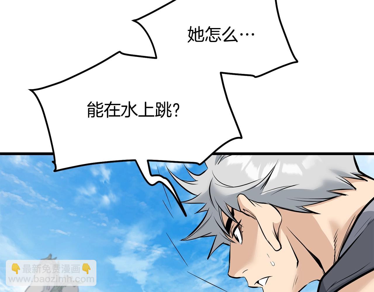🍔老朽无敌 第62话 他会水上漂 第30页
