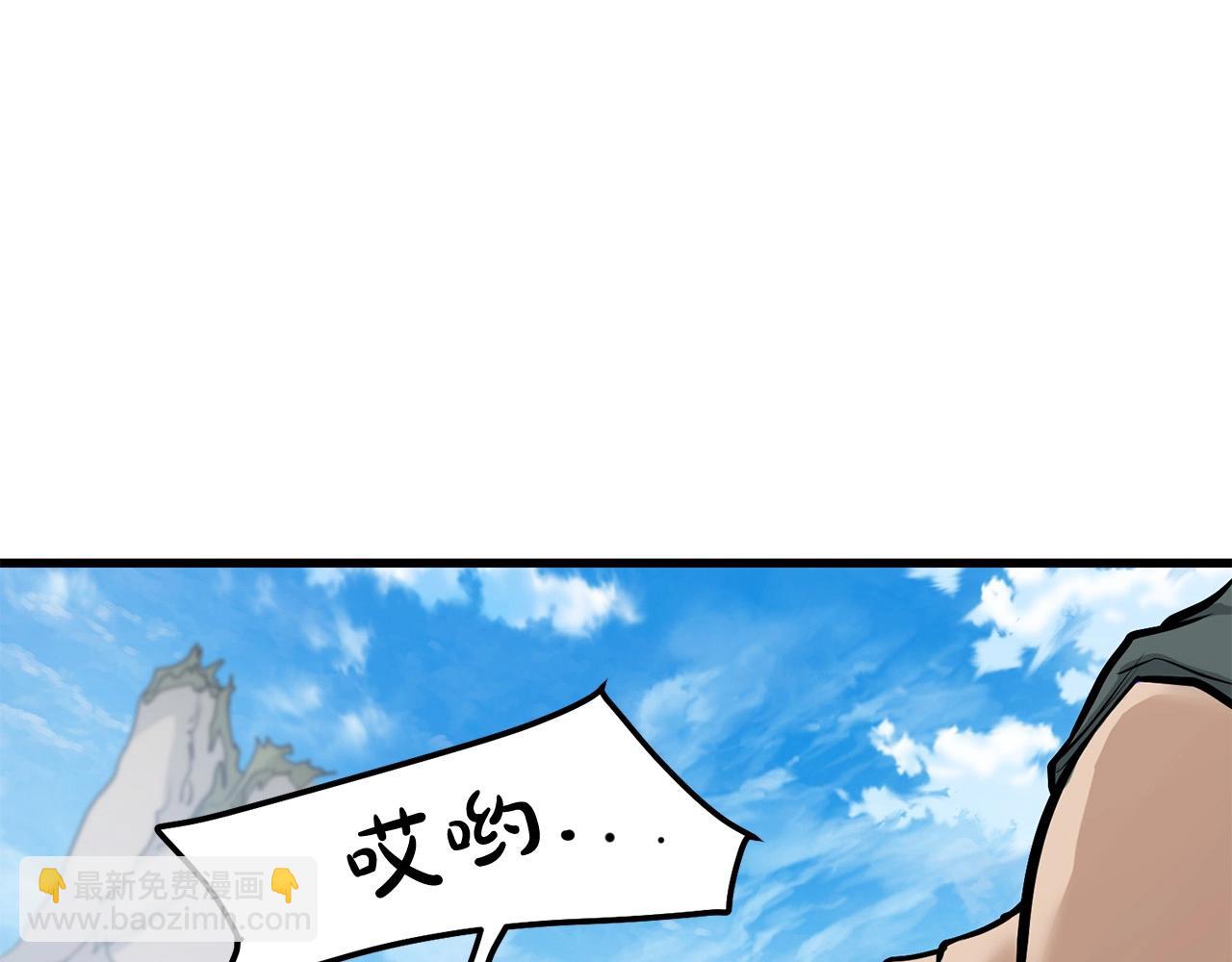 🍔老朽无敌 第62话 他会水上漂 第38页
