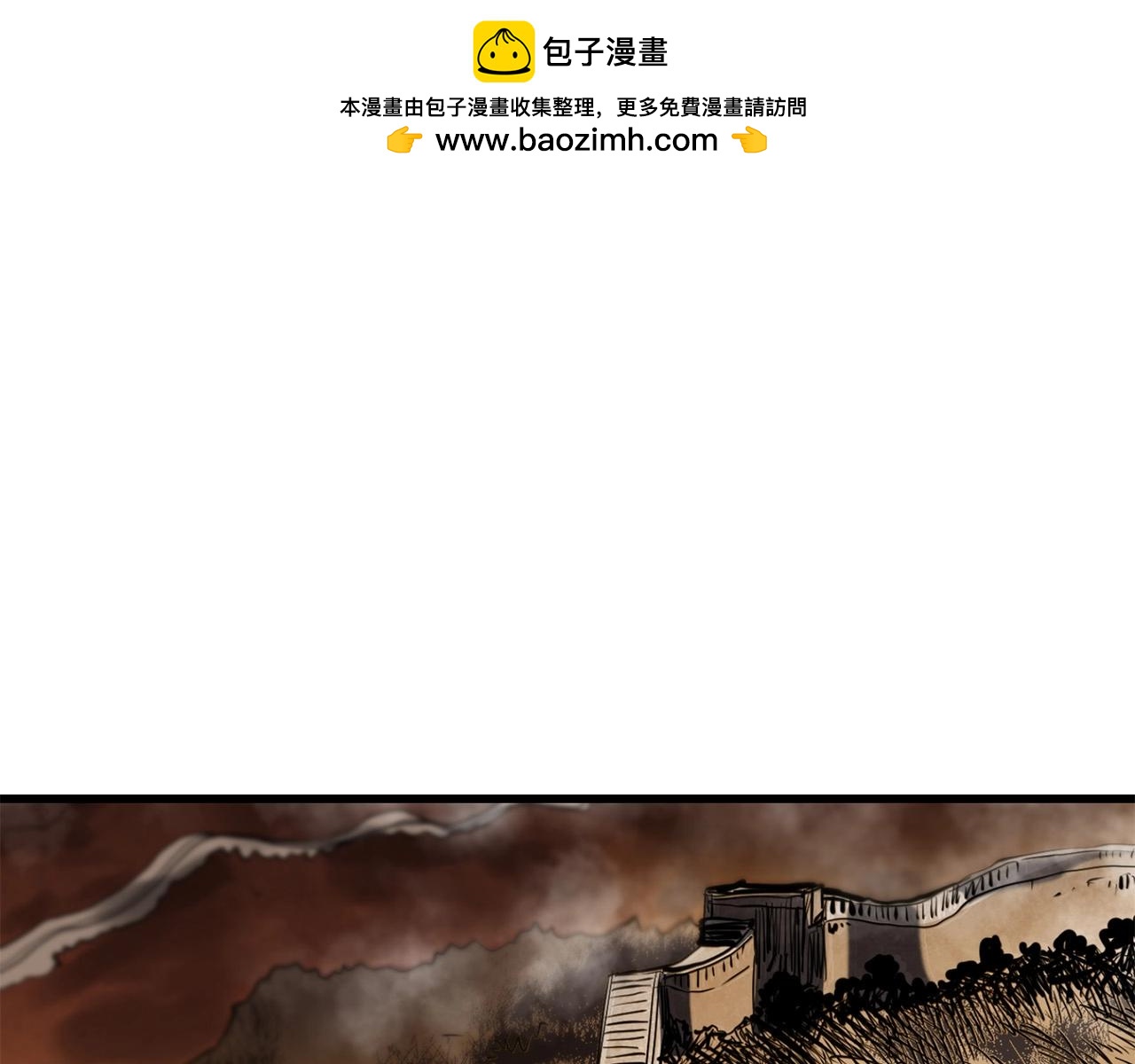 🍔老朽无敌 第64话 熟悉之人 第1页