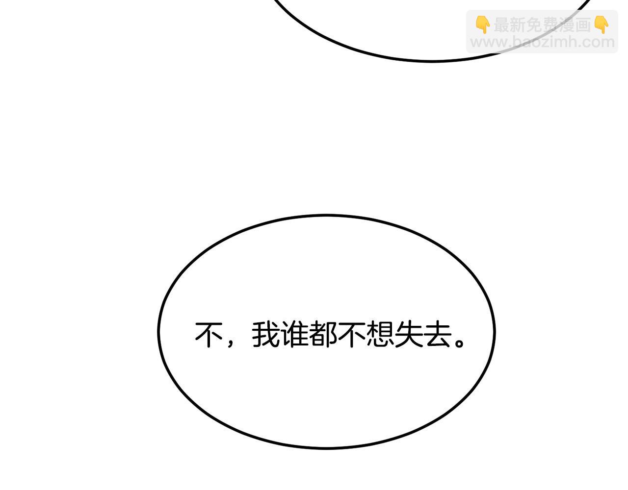 🍔老朽无敌 第64话 熟悉之人 第10页