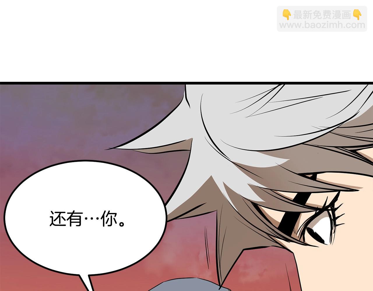 🍔老朽无敌 第64话 熟悉之人 第13页