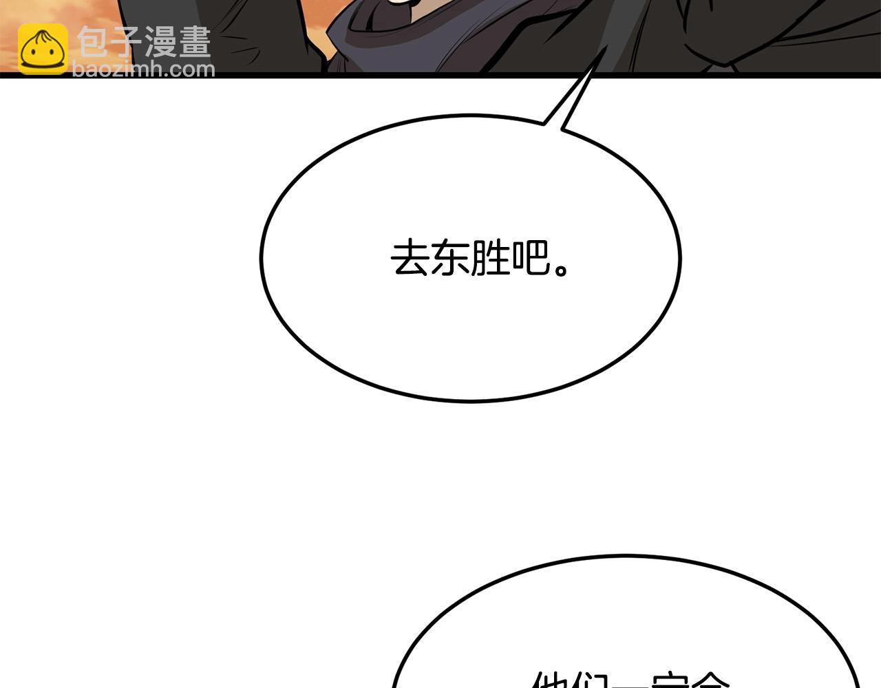 🍔老朽无敌 第64话 熟悉之人 第18页