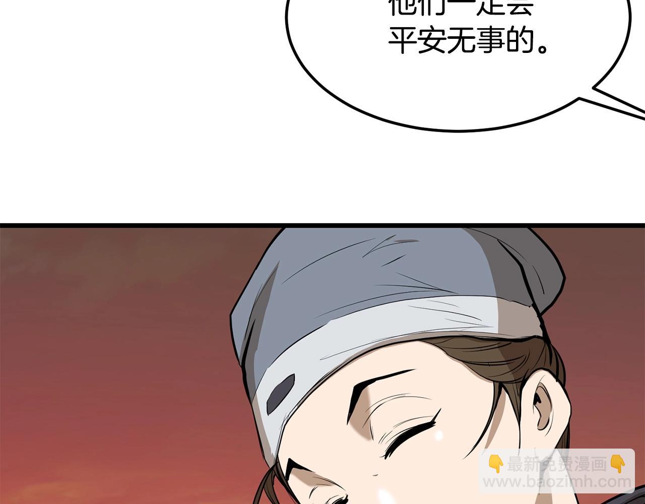 🍔老朽无敌 第64话 熟悉之人 第19页