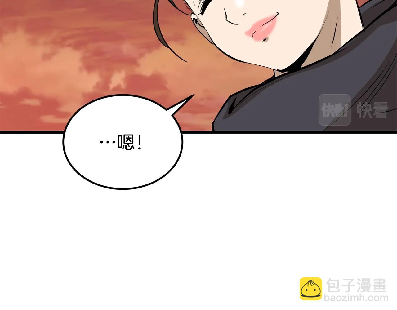🍔老朽无敌 第64话 熟悉之人 第20页