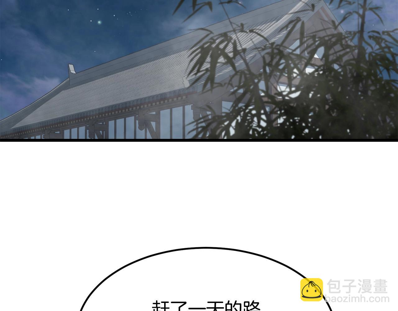 🍔老朽无敌 第64话 熟悉之人 第25页