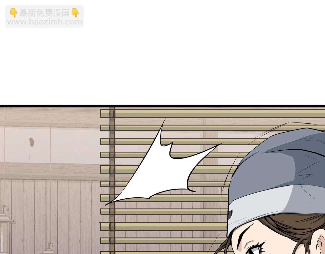 🍔老朽无敌 第64话 熟悉之人 第29页