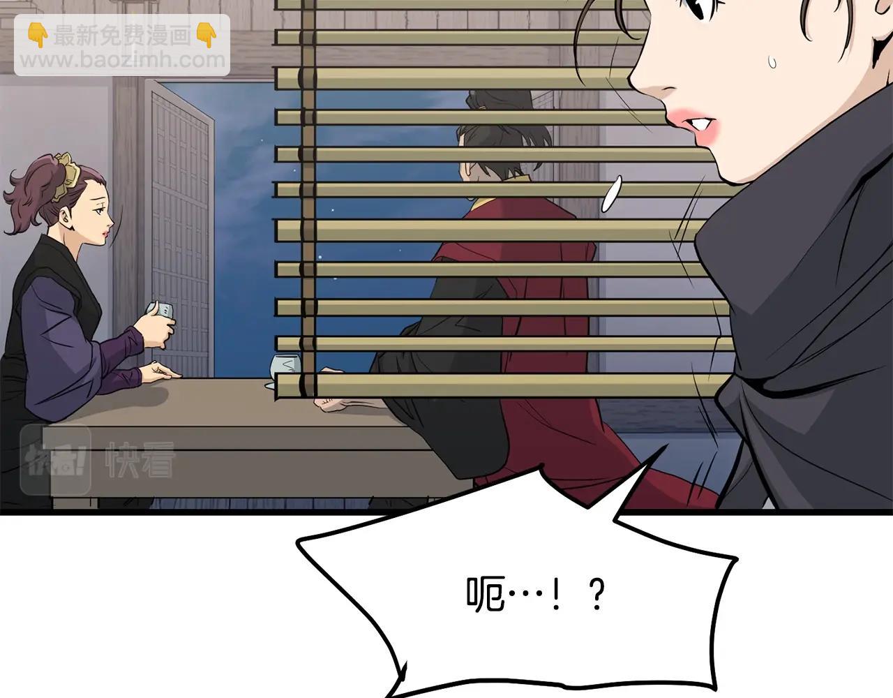 🍔老朽无敌 第64话 熟悉之人 第30页