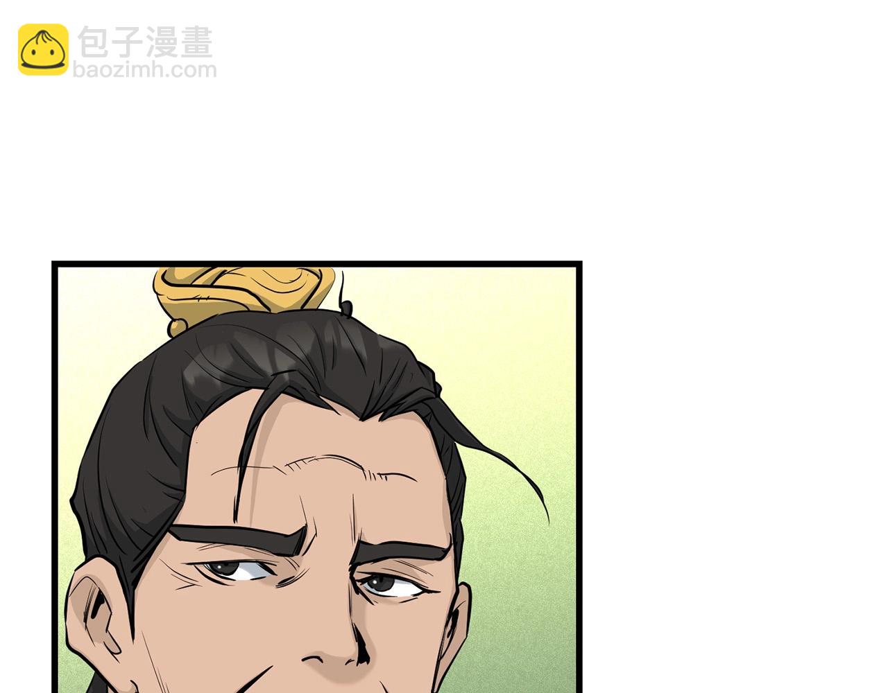 🍔老朽无敌 第64话 熟悉之人 第33页