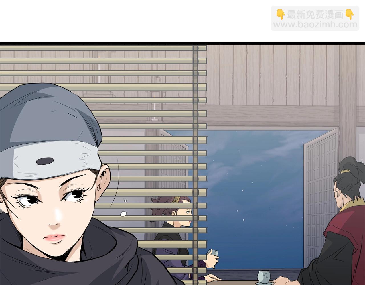 🍔老朽无敌 第64话 熟悉之人 第43页