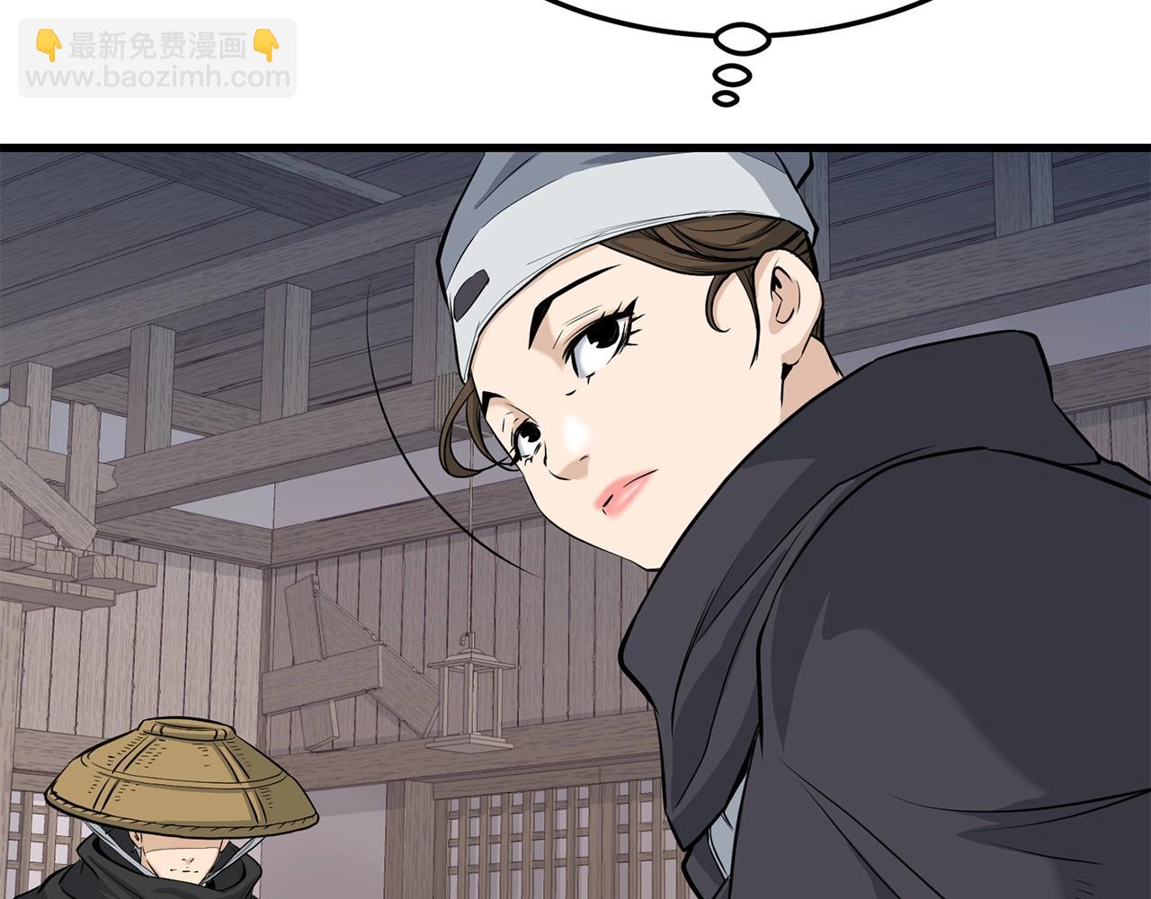 🍔老朽无敌 第64话 熟悉之人 第45页