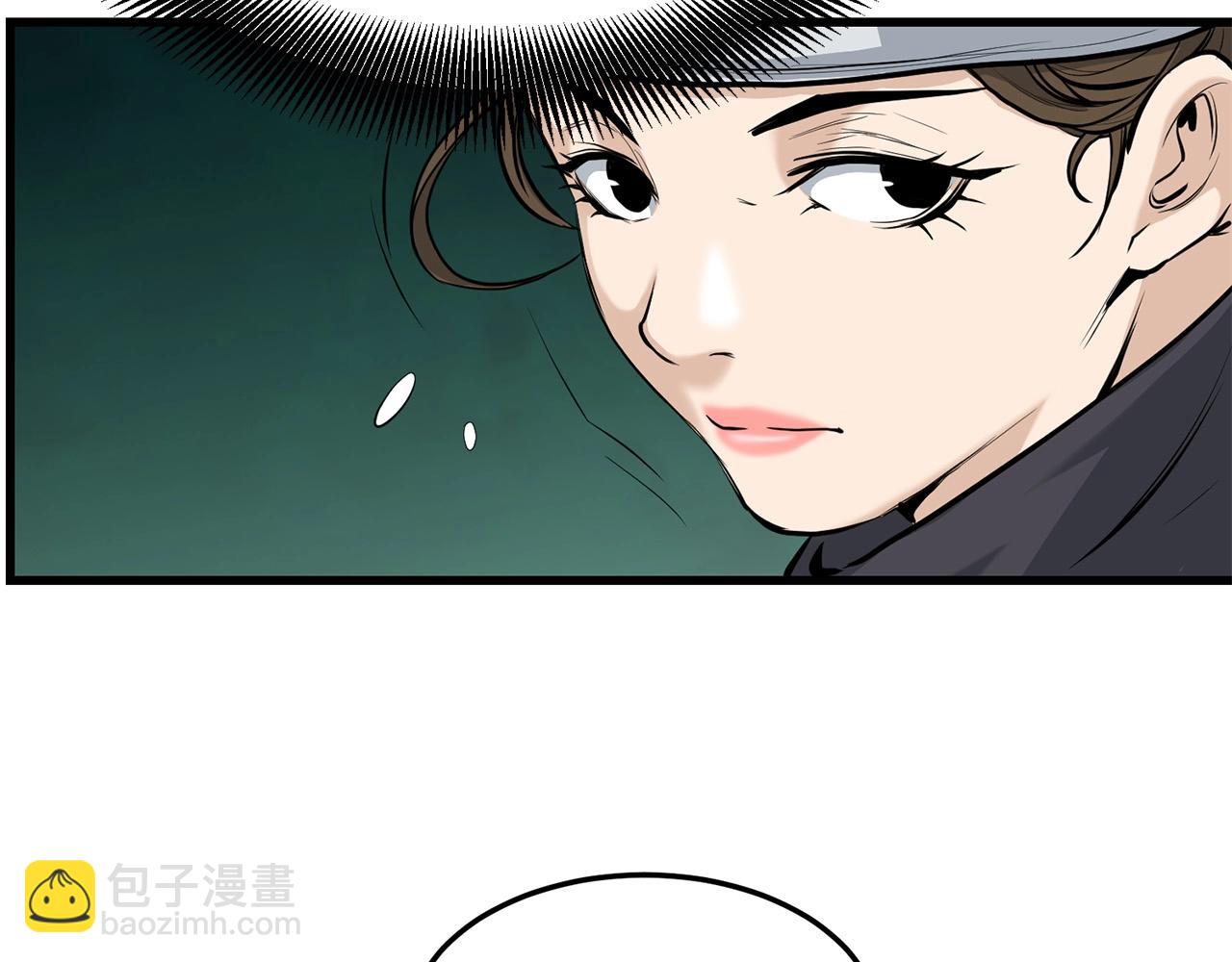 🍔老朽无敌 第64话 熟悉之人 第47页