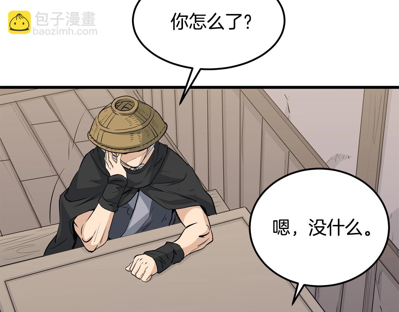 🍔老朽无敌 第64话 熟悉之人 第48页