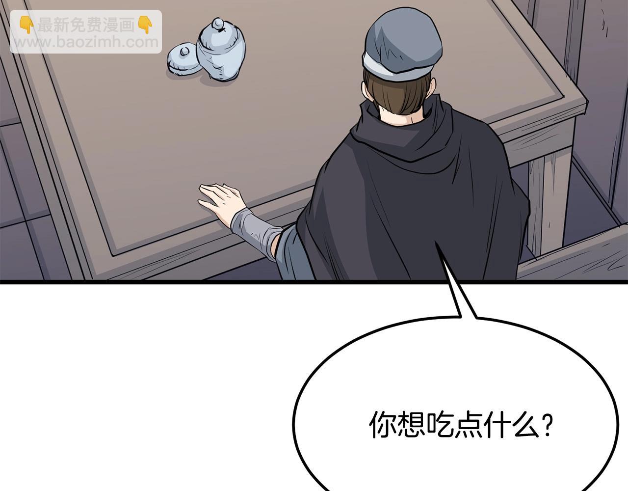 🍔老朽无敌 第64话 熟悉之人 第49页