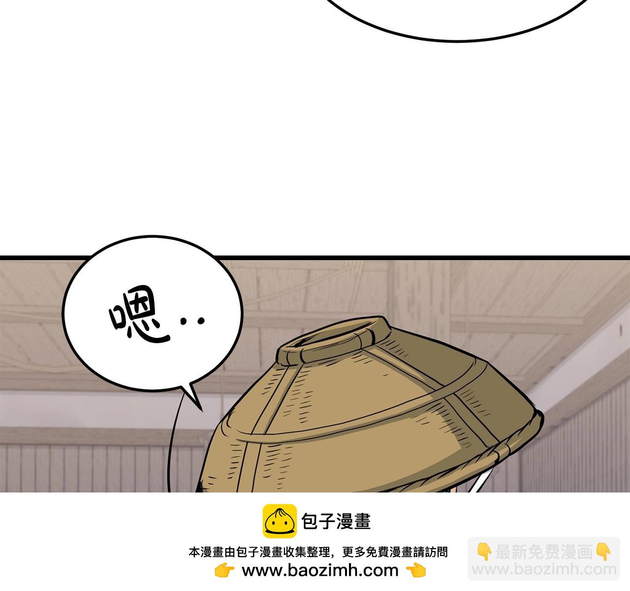 🍔老朽无敌 第64话 熟悉之人 第50页