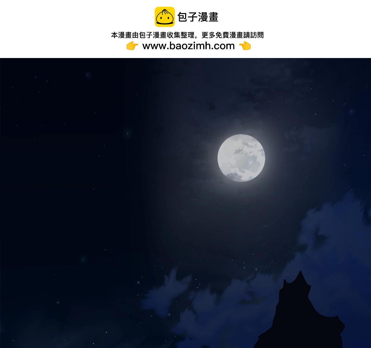🍔老朽无敌 第66话 我自由了 第1页