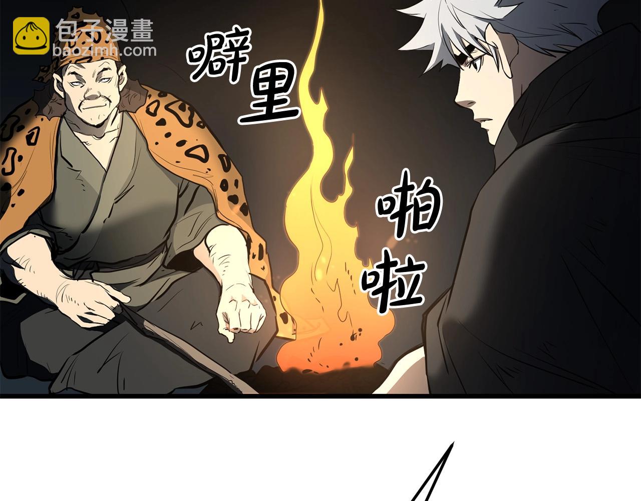 🍔老朽无敌 第66话 我自由了 第10页