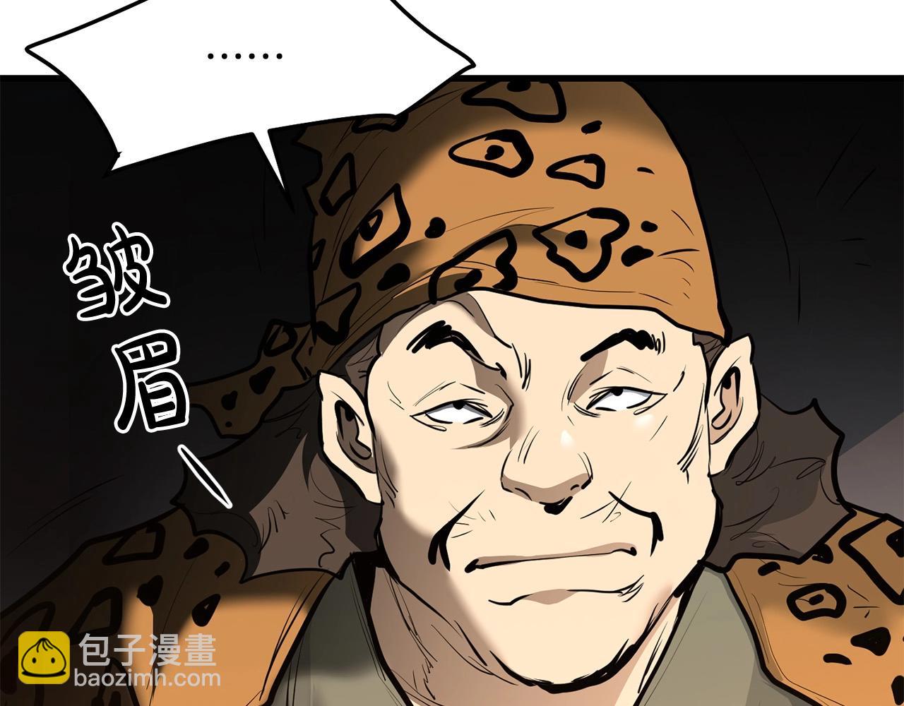 🍔老朽无敌 第66话 我自由了 第12页