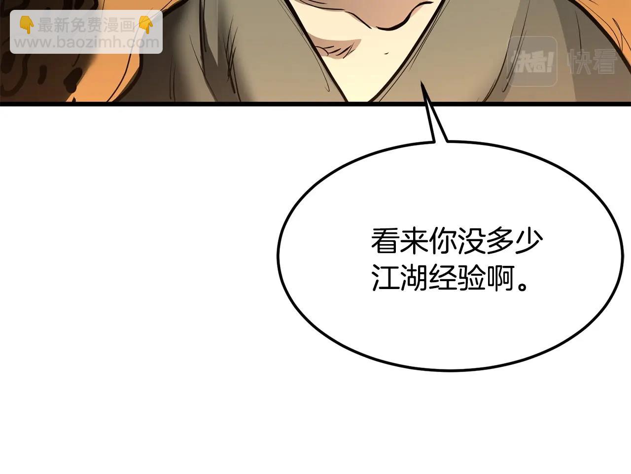 🍔老朽无敌 第66话 我自由了 第13页