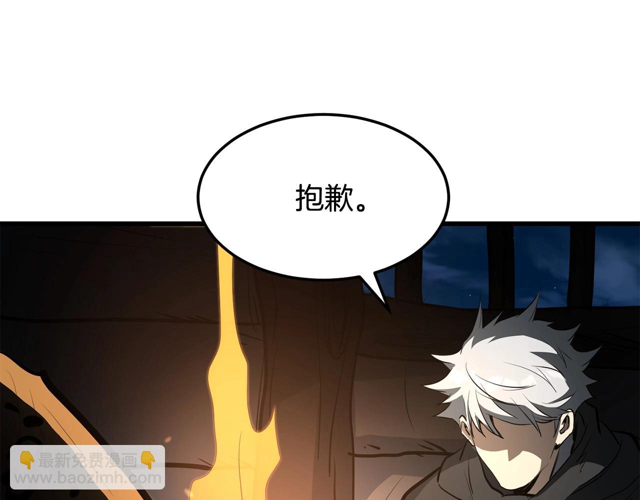 🍔老朽无敌 第66话 我自由了 第16页