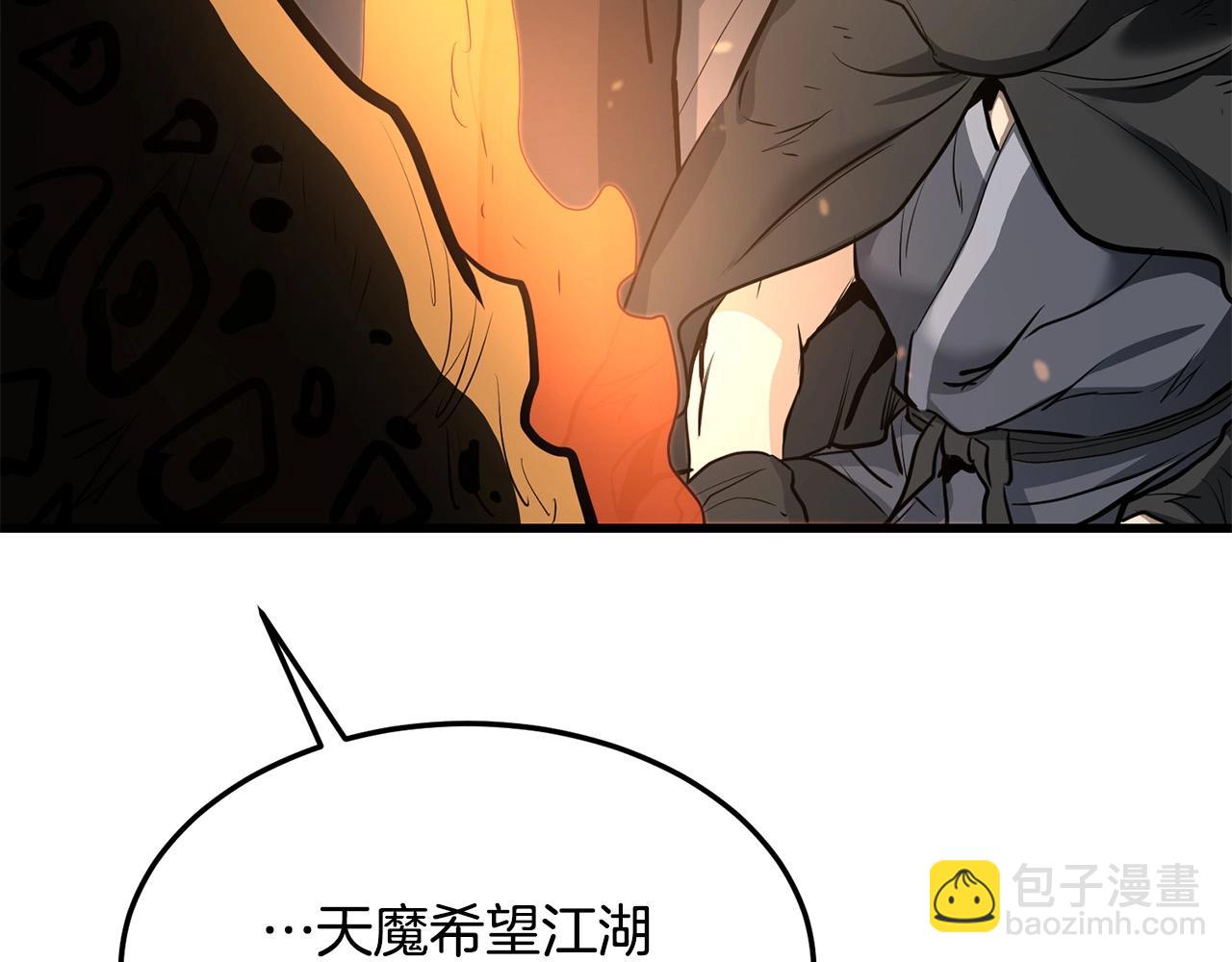 🍔老朽无敌 第66话 我自由了 第17页