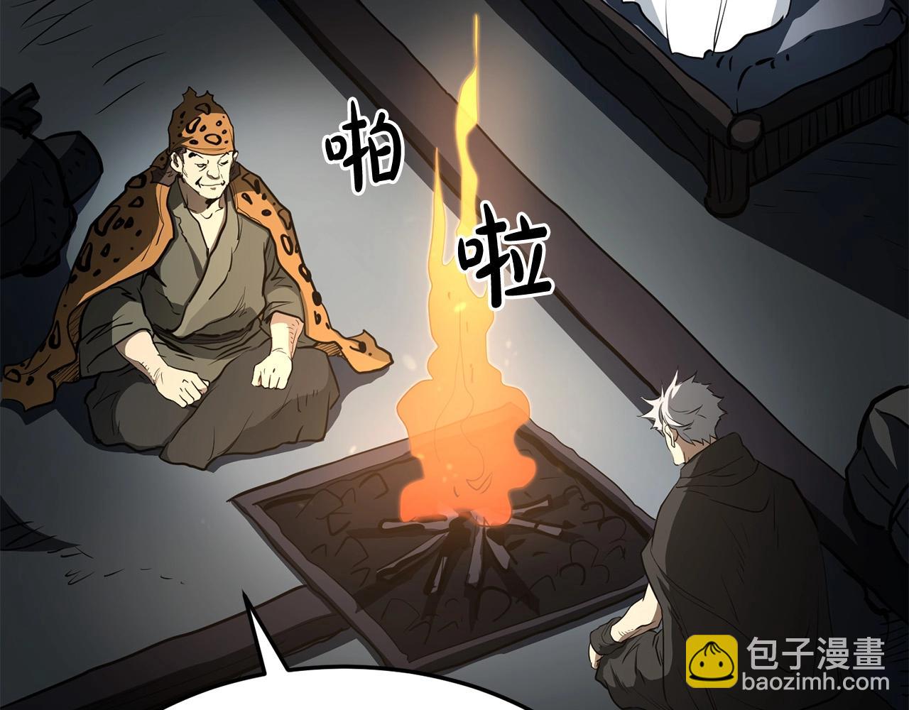🍔老朽无敌 第66话 我自由了 第20页