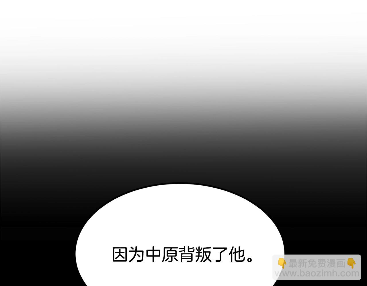 🍔老朽无敌 第66话 我自由了 第24页