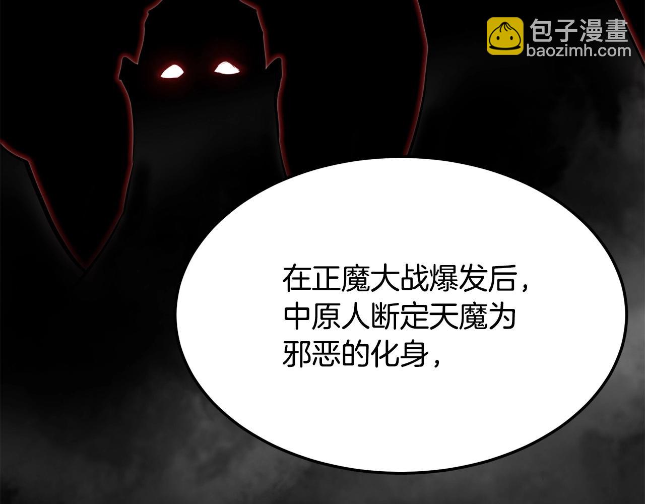 🍔老朽无敌 第66话 我自由了 第26页