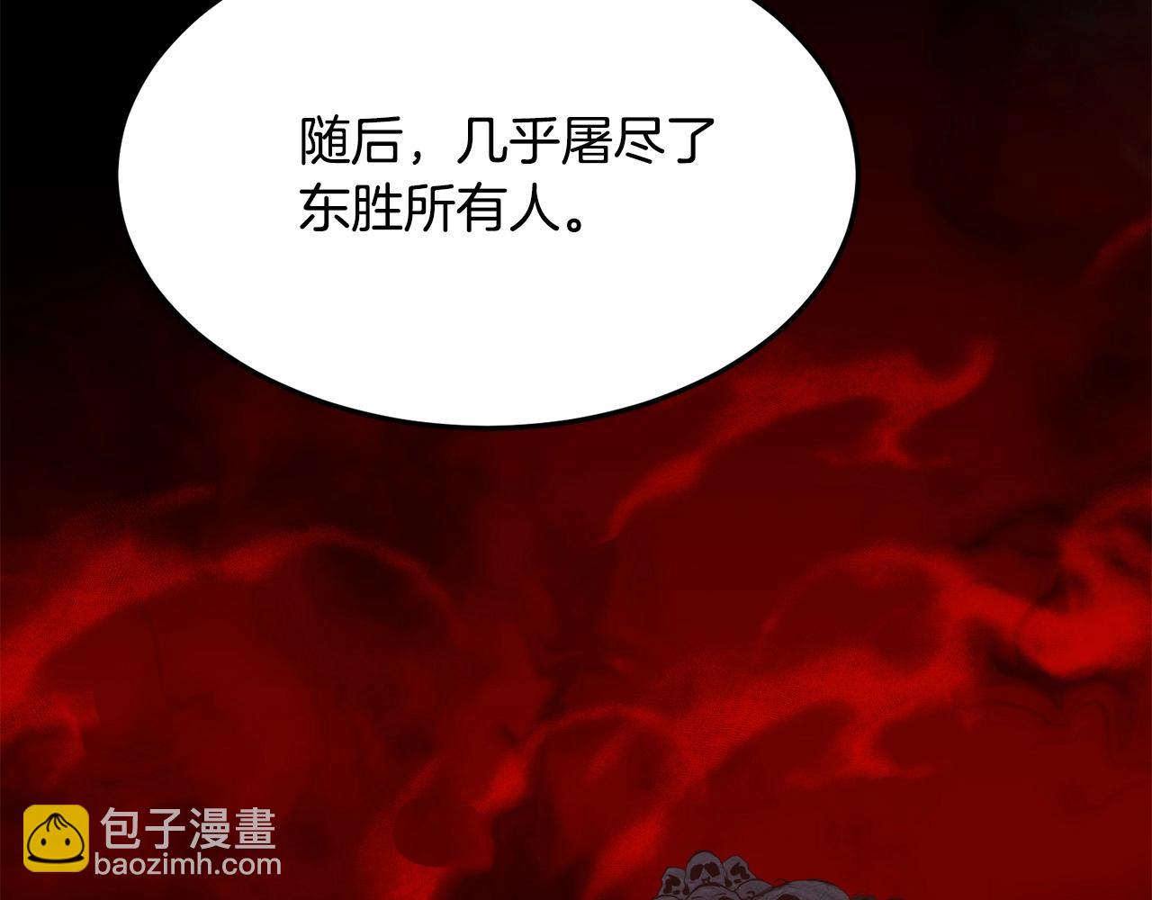 🍔老朽无敌 第66话 我自由了 第29页