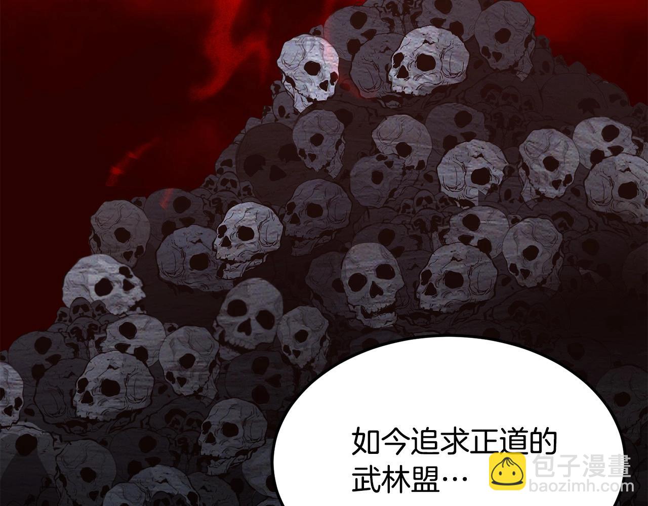 🍔老朽无敌 第66话 我自由了 第30页