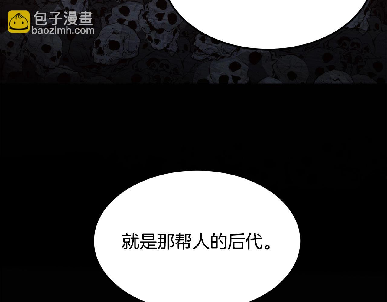 🍔老朽无敌 第66话 我自由了 第31页