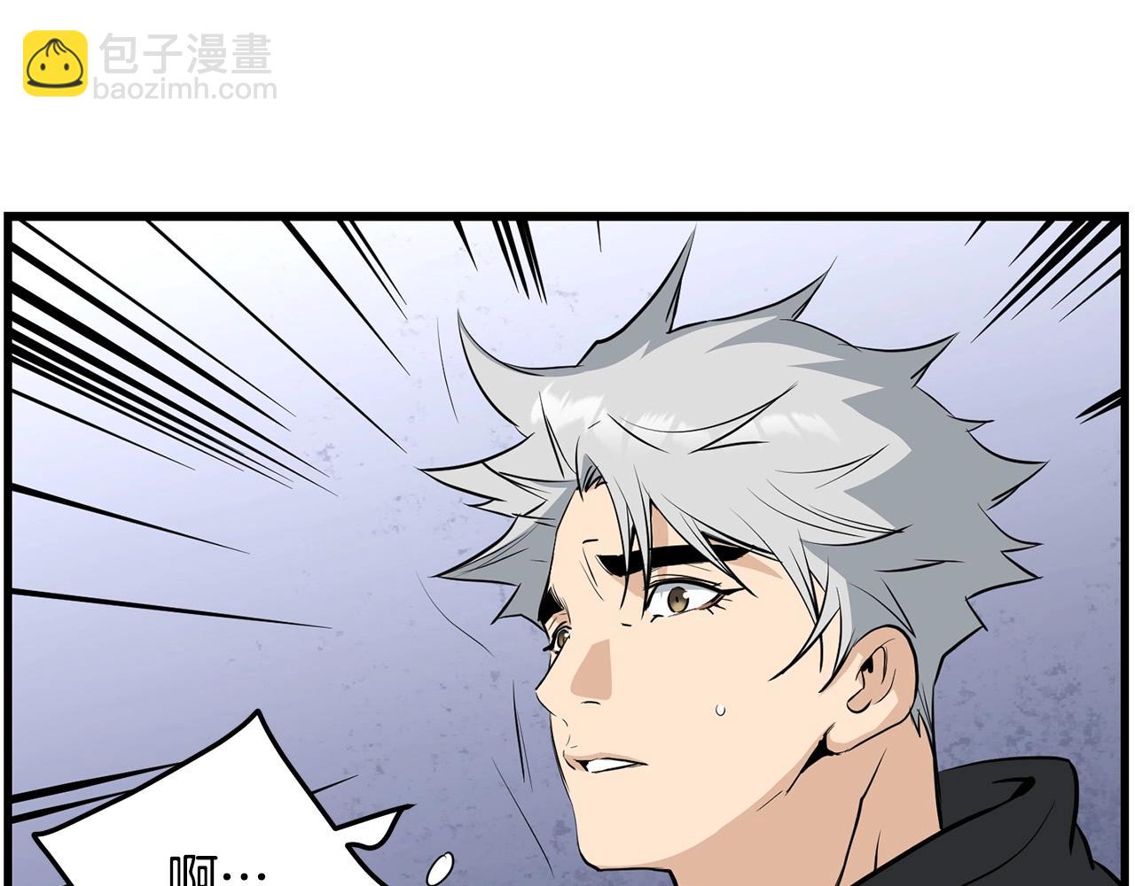 🍔老朽无敌 第66话 我自由了 第33页