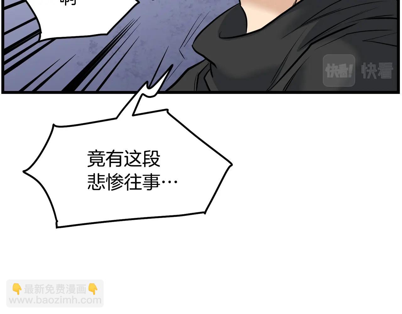 🍔老朽无敌 第66话 我自由了 第34页