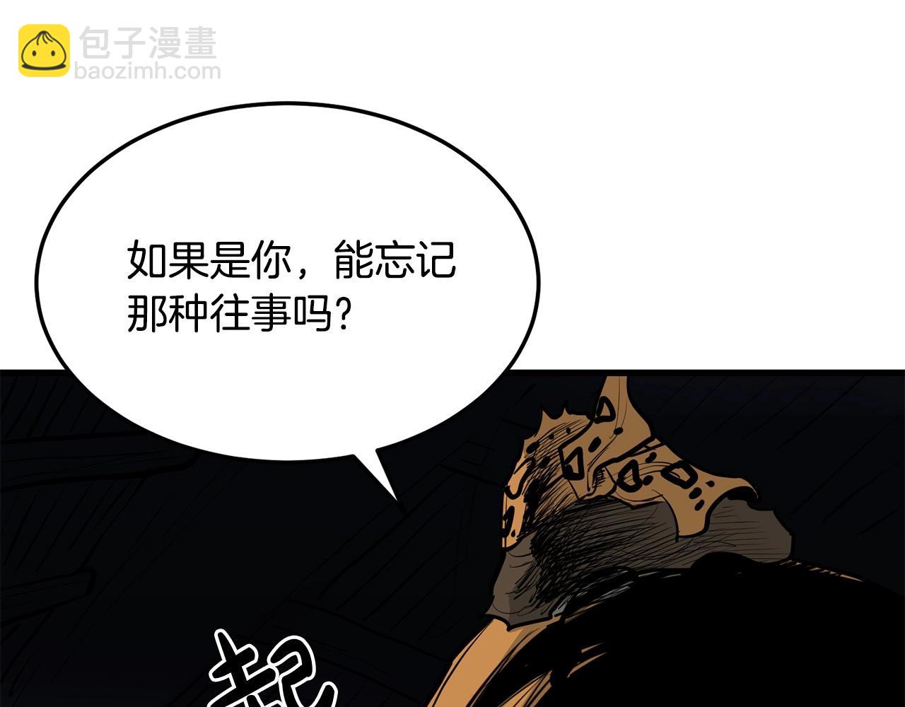 🍔老朽无敌 第66话 我自由了 第35页