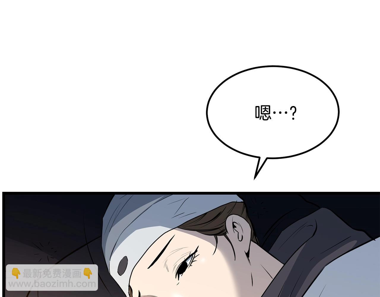 🍔老朽无敌 第66话 我自由了 第38页