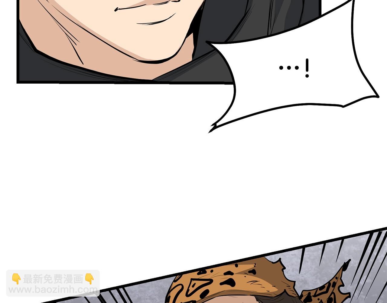 🍔老朽无敌 第66话 我自由了 第41页
