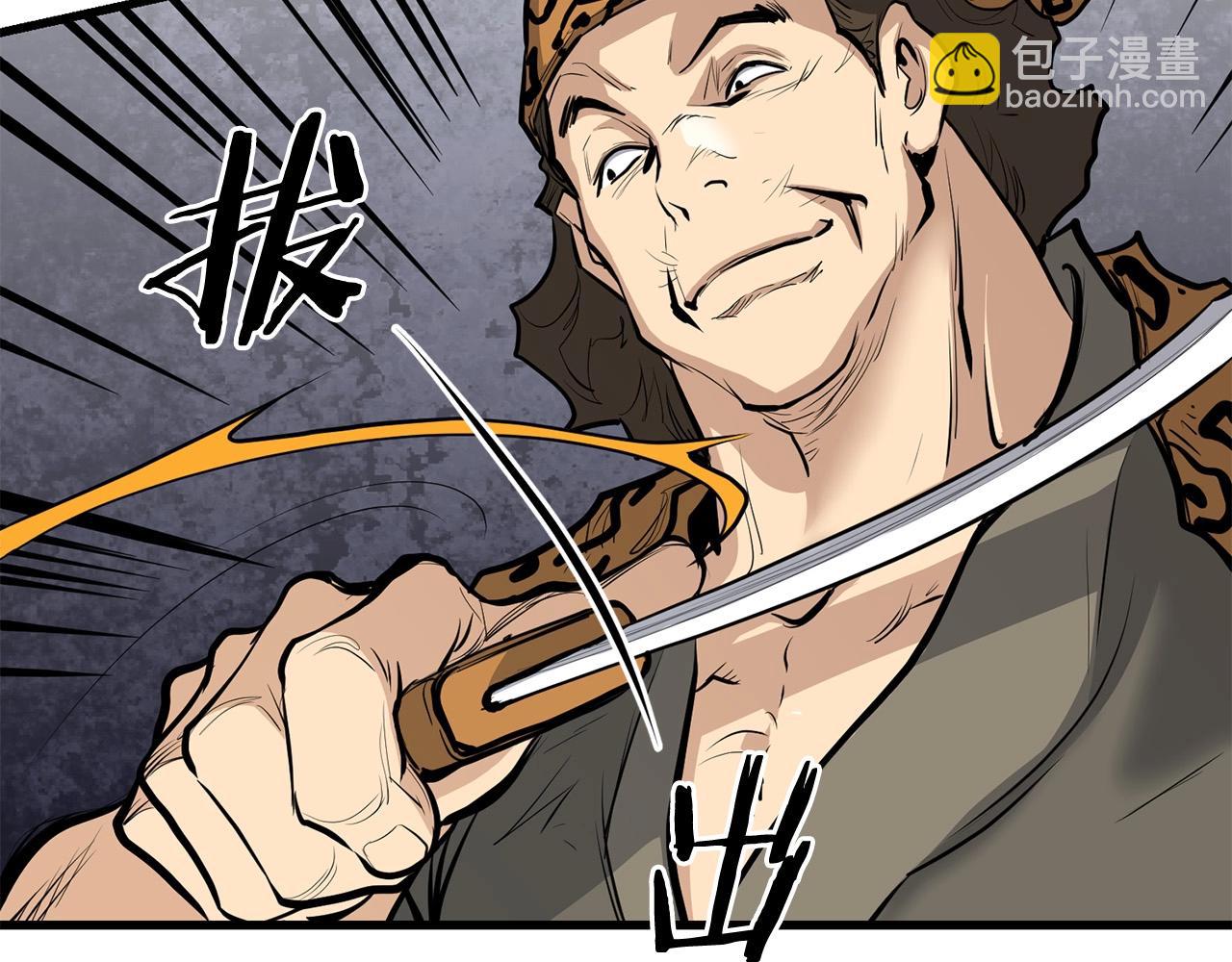 🍔老朽无敌 第66话 我自由了 第42页
