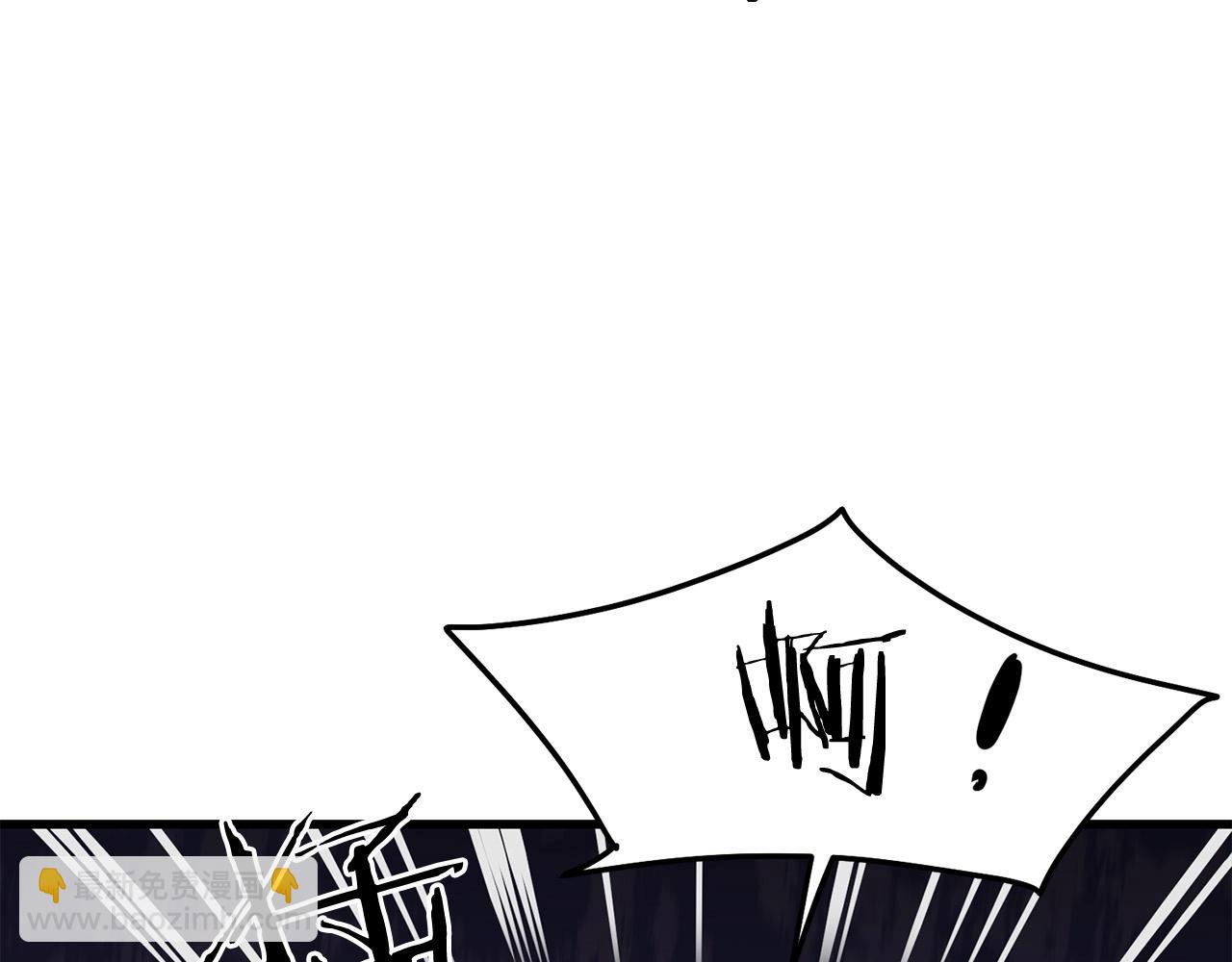🍔老朽无敌 第66话 我自由了 第43页