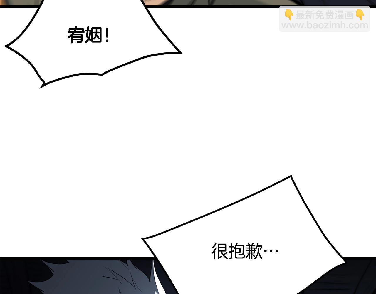 🍔老朽无敌 第66话 我自由了 第45页