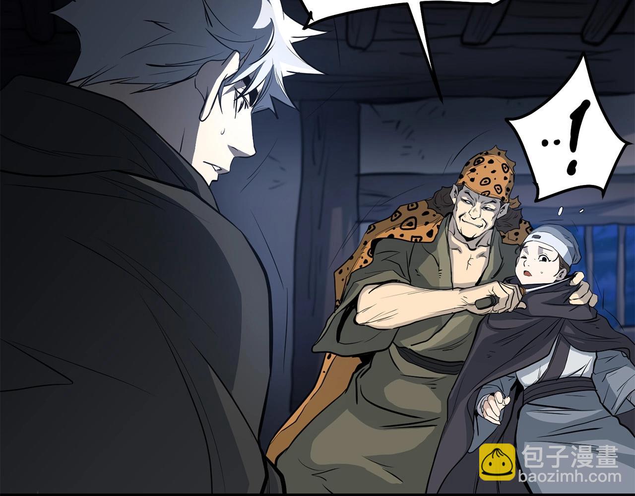🍔老朽无敌 第66话 我自由了 第46页