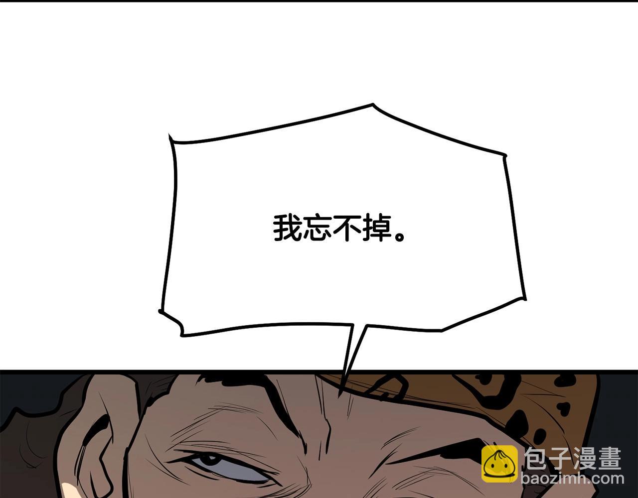 🍔老朽无敌 第66话 我自由了 第47页