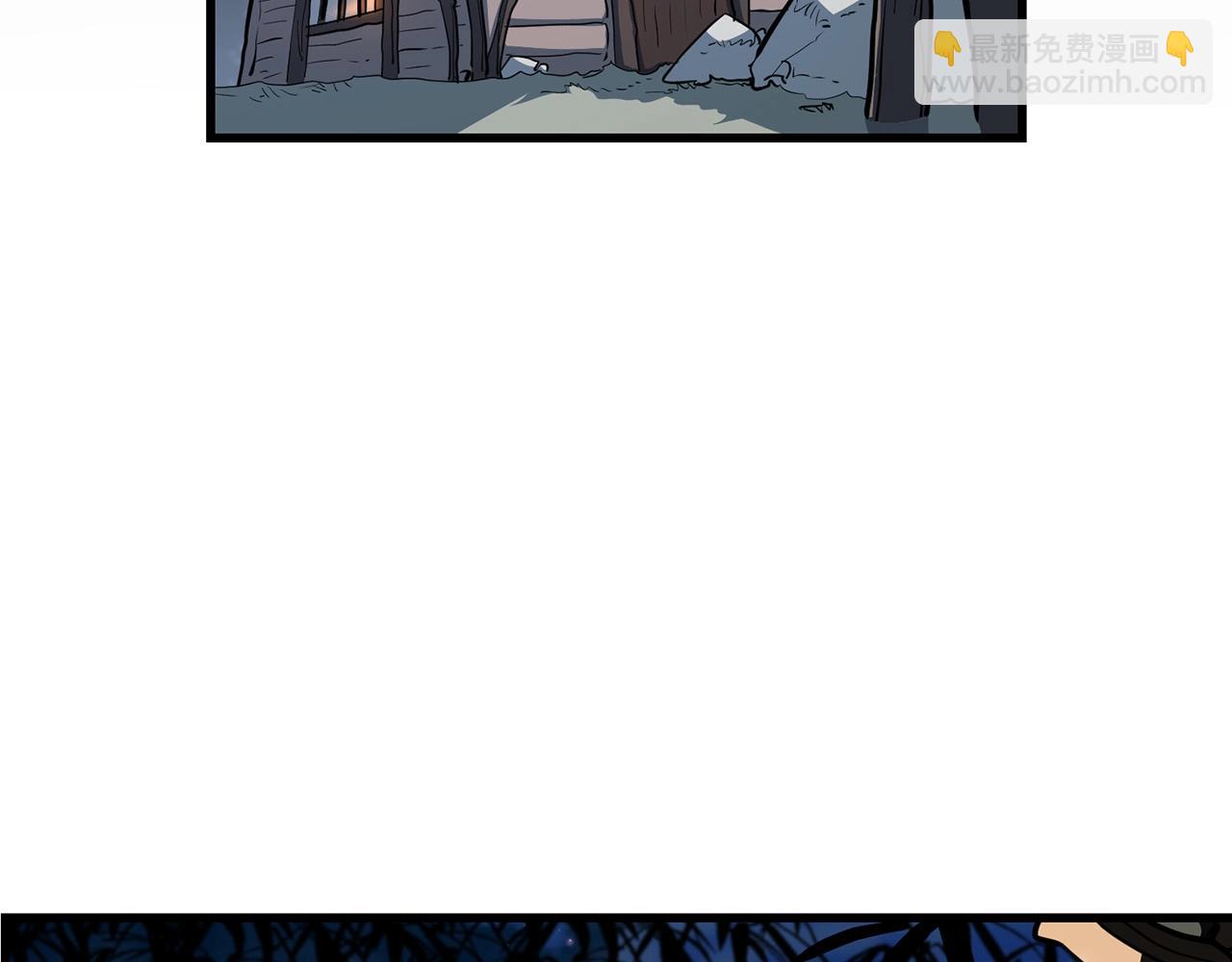 🍔老朽无敌 第66话 我自由了 第5页