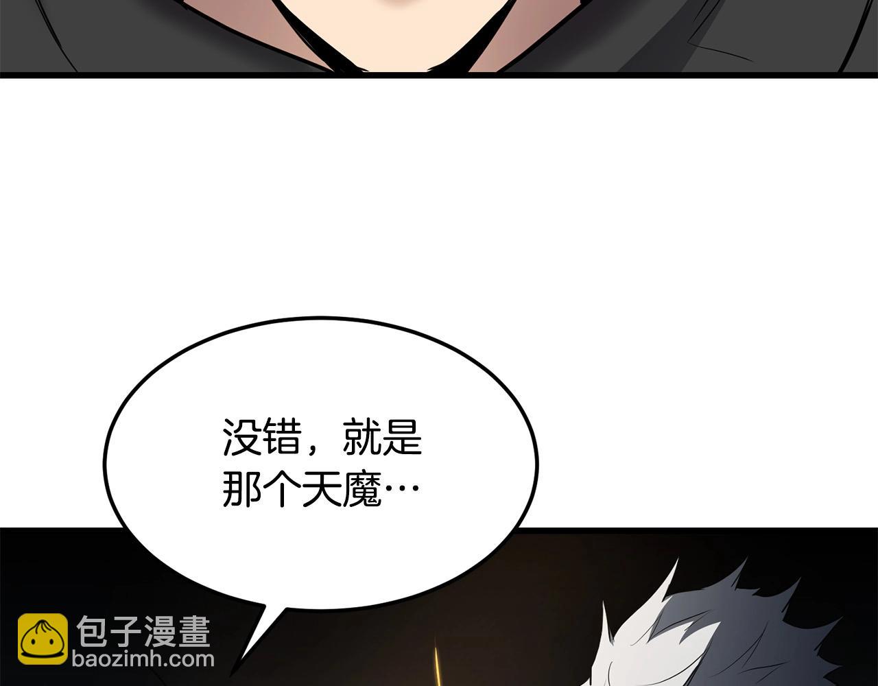🍔老朽无敌 第66话 我自由了 第9页