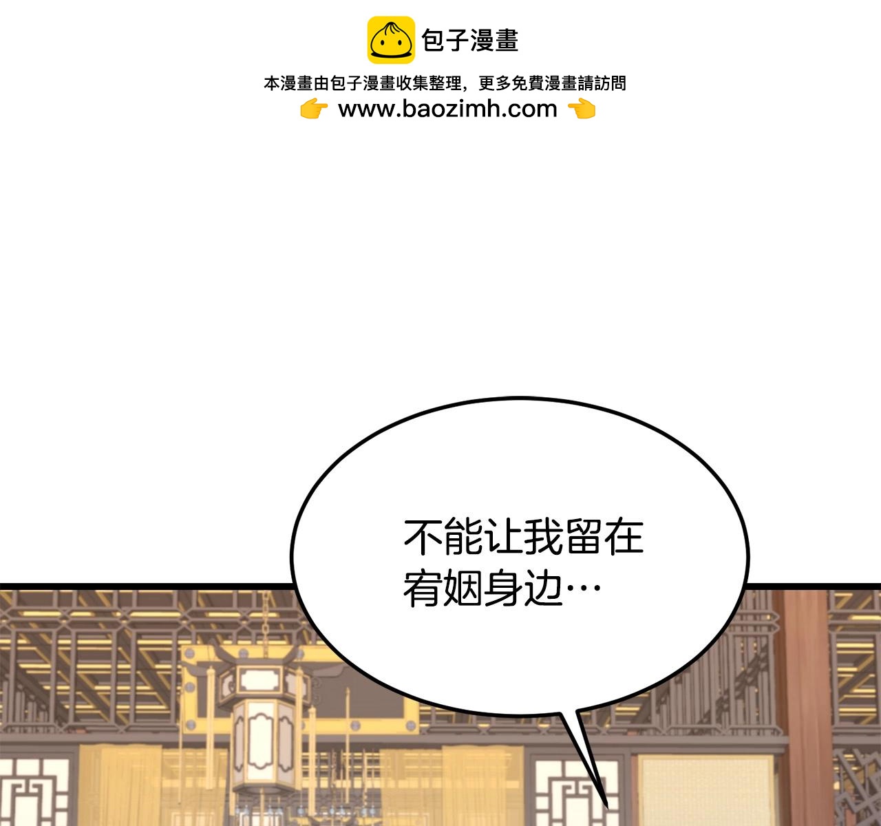 🍔老朽无敌 第68话 找回记忆之后 第1页