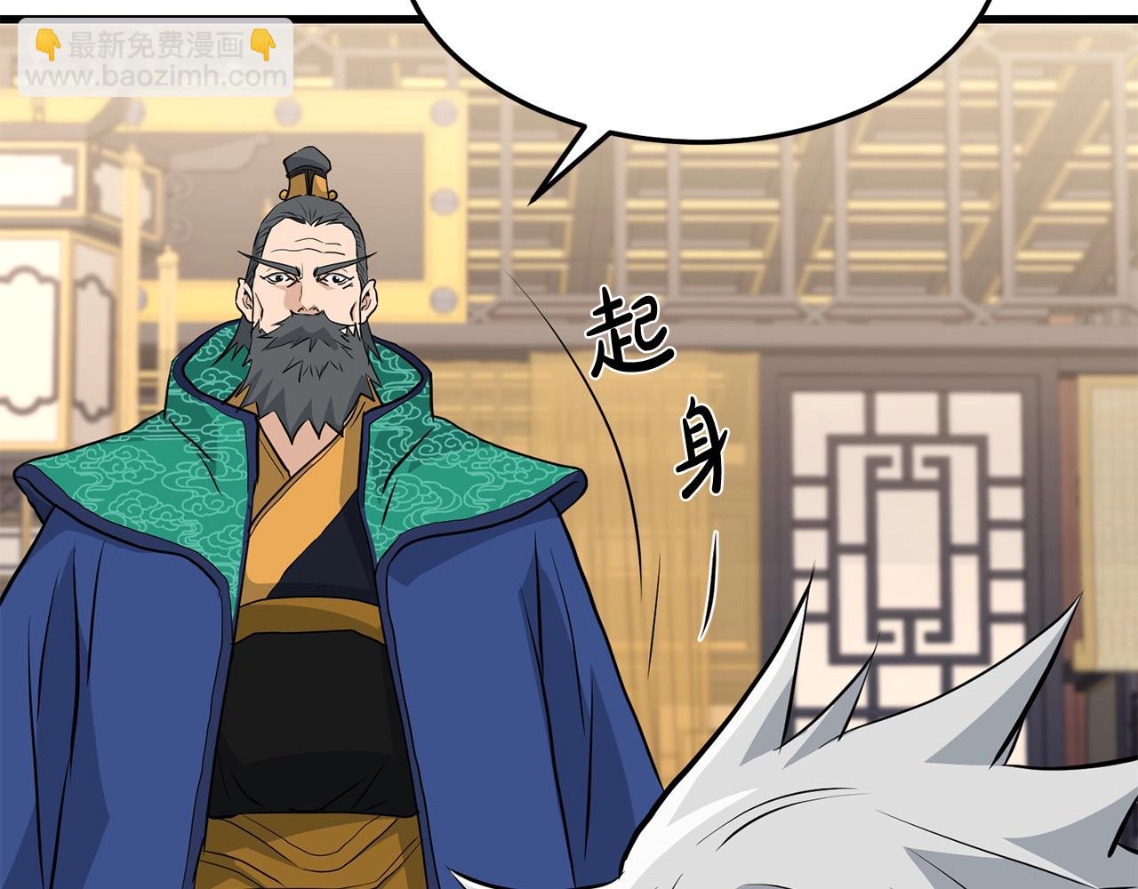 🍔老朽无敌 第68话 找回记忆之后 第10页
